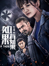 《五维地球》电影高清完整版