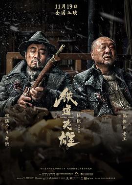 《哈利波特2：哈利波特与密室》电影高清完整版