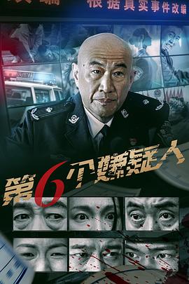《巅峰解救》电影高清完整版