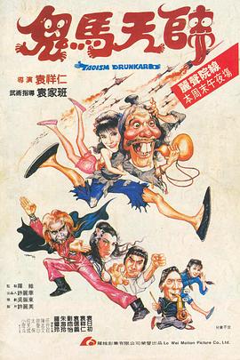 《烽火西北狼》电视剧高清全集