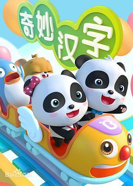 《兄弟拉面》综艺高清完整版