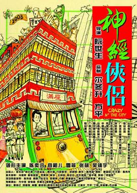 《副总统第一季》电视剧高清全集