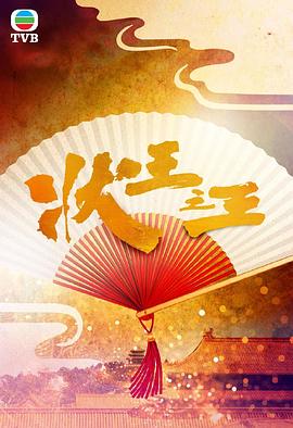 《看！黛博拉》电视剧高清全集