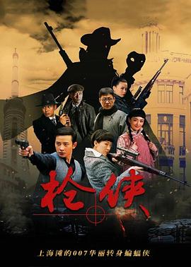 《接吻生死战》综艺高清完整版