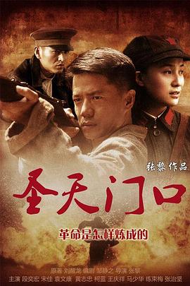 《暴君的厨师》电视剧高清全集