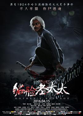 《疯了！桂宝之三星夺宝》动漫高清全集