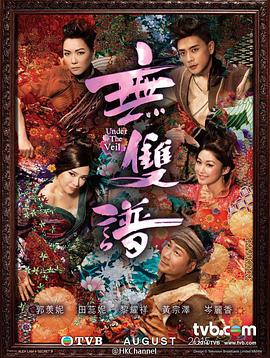 《下颌骨》电影高清完整版