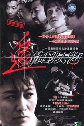 《正产生》电影高清完整版