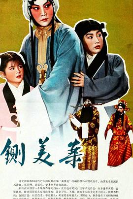 《外科医生：生命边际 第三季》电视剧高清全集