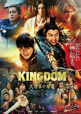 《鲁邦三世：焚烧的斩铁剑》动漫高清全集