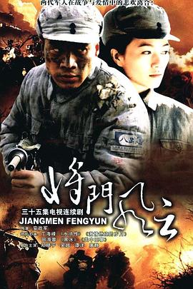《食人恋》电影高清完整版