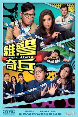 《旺角黑夜》电影高清完整版