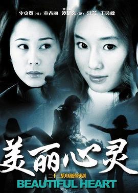 《赶山人传奇》电影高清完整版