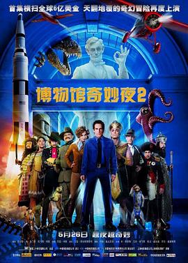 《布鲁克林银行家》电影高清完整版