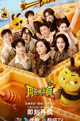 《丧门神鲍旭》电影高清完整版