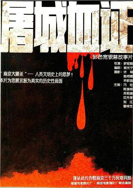《孤男寡女粤语》电影高清完整版