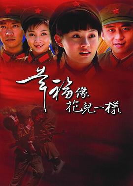 《食锈末世录》动漫高清全集