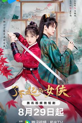 《雨人【影视说明】》电影高清完整版
