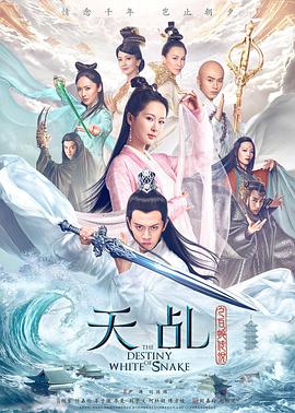 《边城小镇第一季》动漫高清全集