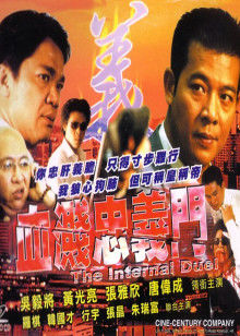 《胡丽叶塔》电影高清完整版