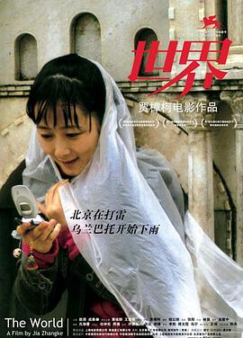 《胡丽叶塔》电影高清完整版