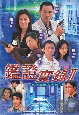 《阿莱蒂公主》动漫高清全集