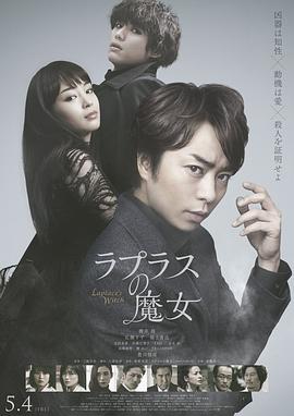 《咱们不能白头到老》电影高清完整版