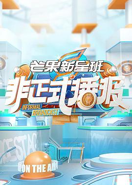 《耳语》电影高清完整版