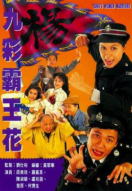 《湘西往事》电视剧高清全集