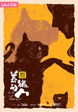 《长安十二时辰》电视剧高清全集