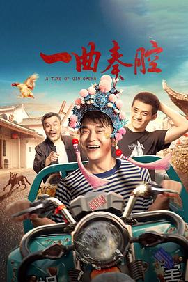 《长安十二时辰》电视剧高清全集
