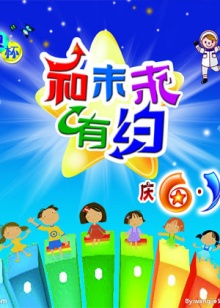 《搭便车》电影高清完整版