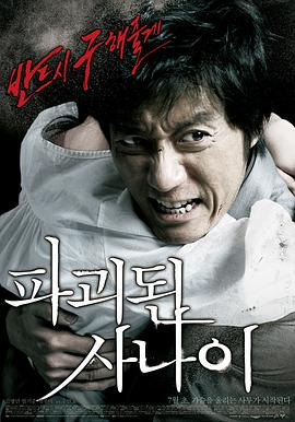 《新贵 第三季》电视剧高清全集