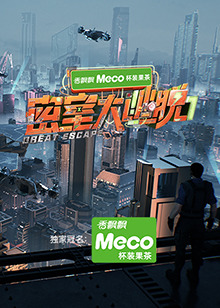 《美好就好》电视剧高清全集