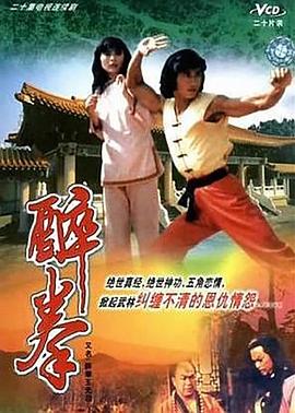 《去吃饭伐》电视剧高清全集