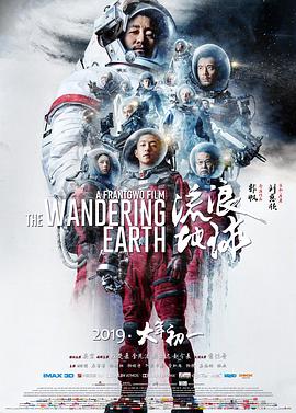《绝世宝物粤语》电影高清完整版