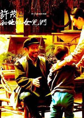 《硬汉2：奉陪到底》电影高清完整版