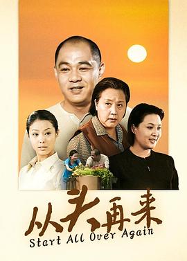 《最强橄榄球：死或赢》综艺高清完整版