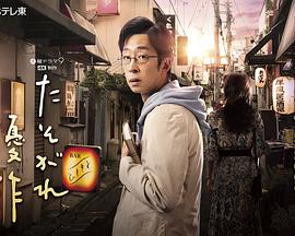 《沙滩上的夏娃》电影高清完整版