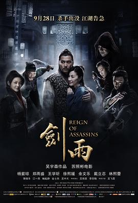 《在地下城寻求邂逅是否搞错了什么第四季》动漫高清全集