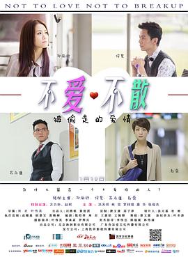 《我的兄弟姐妹》电视剧高清全集