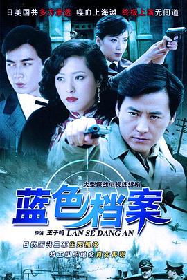 《家裂 第二季》电视剧高清全集