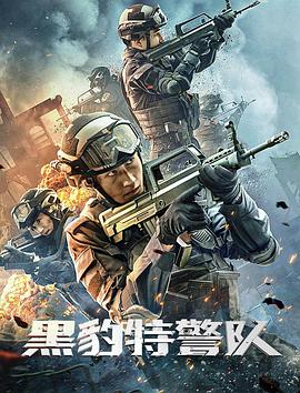《山海绝伦》动漫高清全集