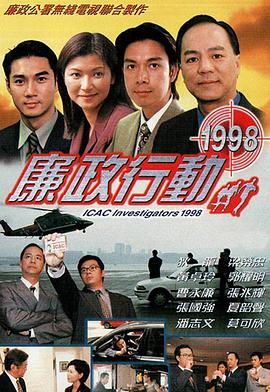 《门巴将军》电影高清完整版