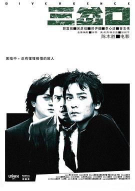《大卫贝肯之倒运奸细熊》电影高清完整版