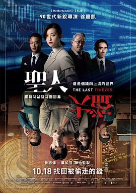 《混沌之脑》动漫高清全集