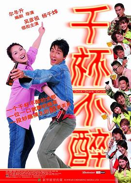 《夺命深渊》电影高清完整版