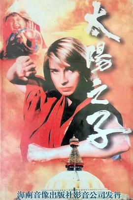 《嚣张狂妃》动漫高清全集