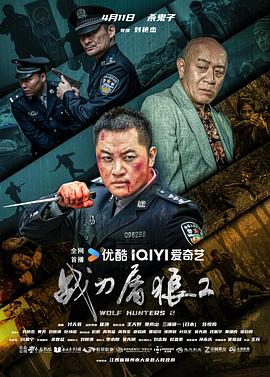 《浩劫妙冤家》电影高清完整版