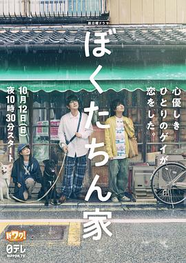 《夫妻英烈》电影高清完整版